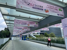 Photo shows the Census and Statistics Department broadcast the advertisement through the ceiling banners on foot bridge, to promote the 2021 Population Census.